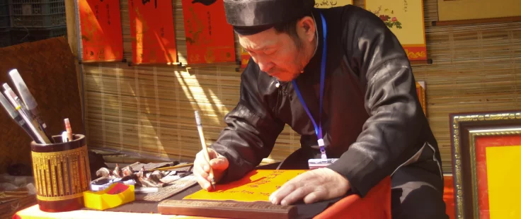 Le confucianisme au Vietnam